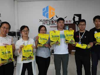 翔工一年一度發(fā)粽子活動(dòng)開始啦！